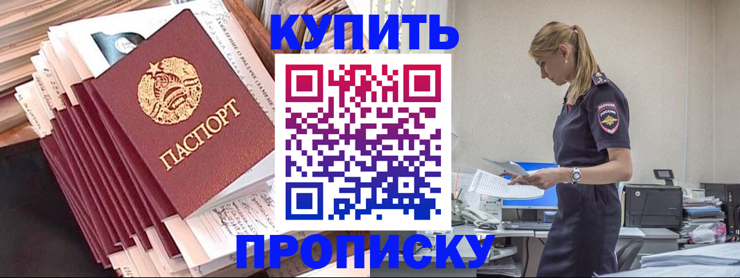 прописка иностранных граждан в Верхней Салде