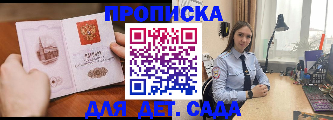 найти адрес прописки в Верхней Салде