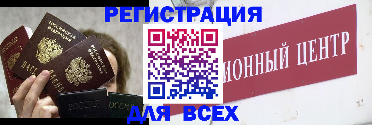 прописка для кредита в Верхней Салде
