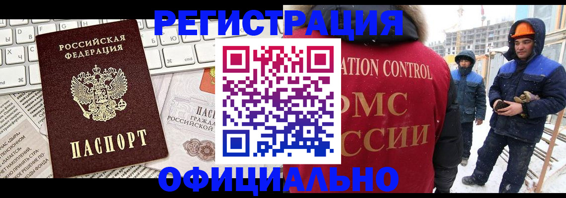 прописка регистрация в Верхней Салде